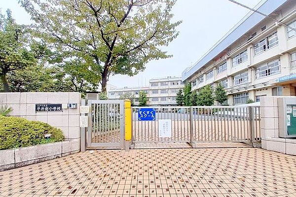 江戸川区立平井南小学校 徒歩10分。 740m