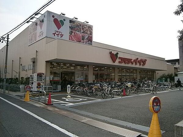 コモディイイダ平井店 徒歩3分。 200m