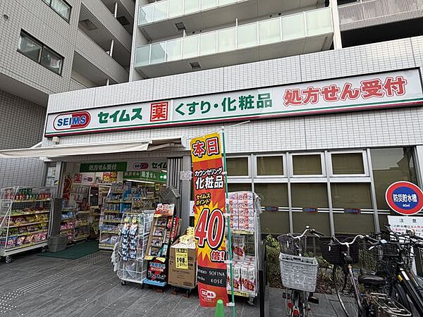 ドラッグセイムス平井4丁目店 徒歩3分。 240m