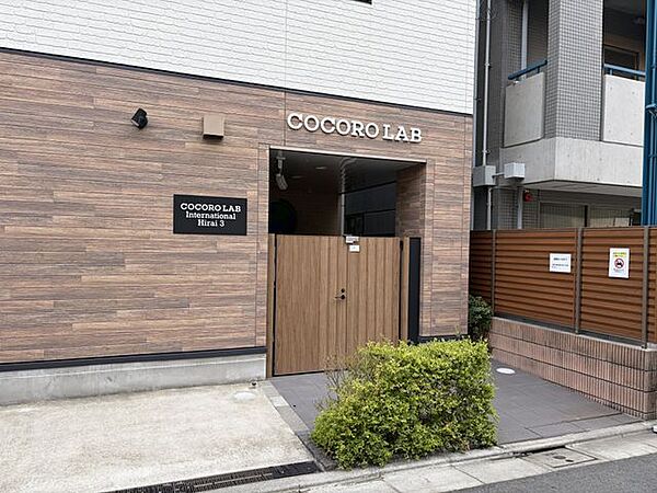 ココロラボインターナショナル平井3丁目 徒歩5分。 330m