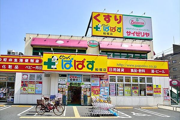周辺を拡大表示