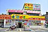 周辺：どらっぐぱぱす船堀店 徒歩5分。 380m