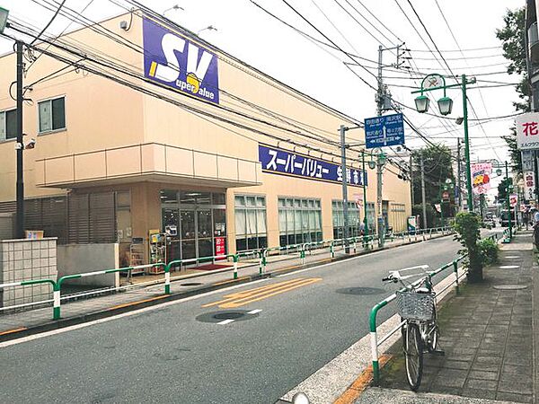 スーパーバリュー等々力店 徒歩10分。 800m