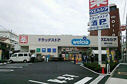 周辺施設の画像
