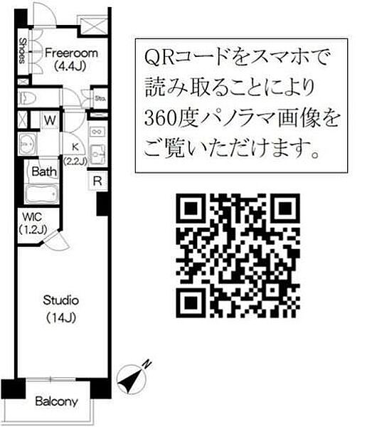 同じ建物の物件間取り写真 - ID:213101024710