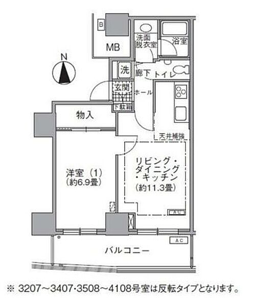 アクティ汐留 4108｜東京都港区海岸１丁目(賃貸マンション1LDK・41階・46.58㎡)の写真 その2