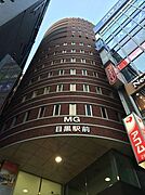 MG目黒駅前 9階 築19年2ヶ月の賃貸物件