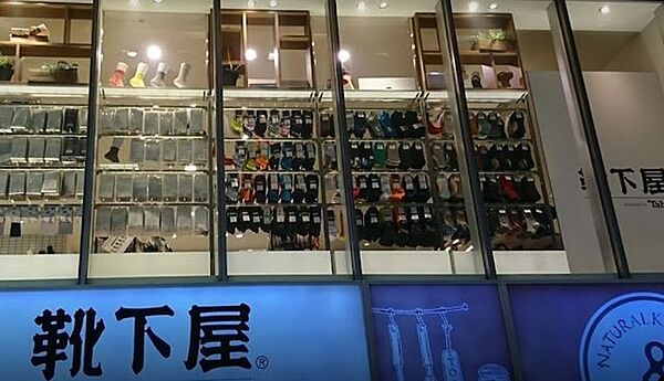 靴下屋渋谷マークシティ店 徒歩12分。 960m