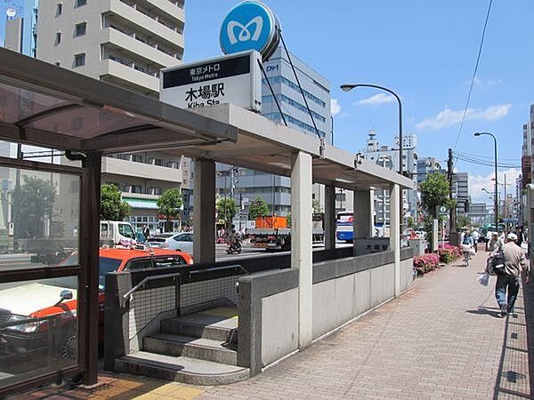 木場駅(東京メトロ 東西線) 徒歩25分。 1990m
