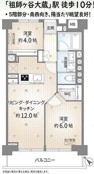 間取り：313004855147