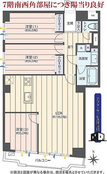 間取り：313004865790