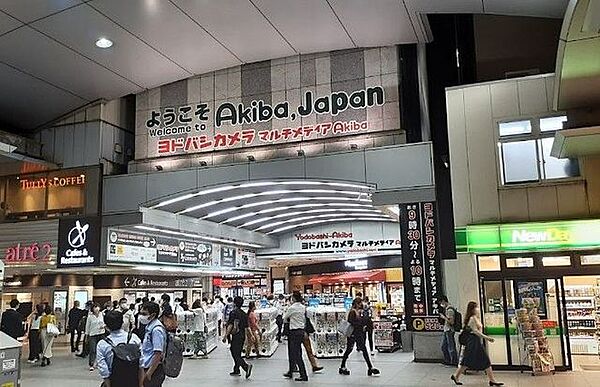 アトレ秋葉原2 徒歩17分。 1310m