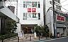 周辺：ユニクロ中延駅前店 徒歩11分。 850m