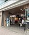 周辺：新宿マルイメン 徒歩8分。 610m