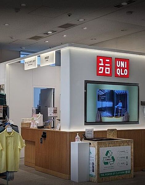 ユニクロ済生会中央病院店 徒歩19分。 1500m