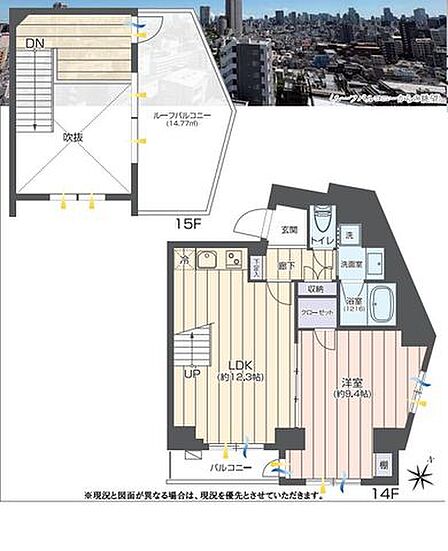 14階に約12.3帖のLDKや洋室、各水回り設備を配置し、室内階段を通って15階の14.77平米のルーフバルコニーへアクセスできる、吹抜を備えたメゾネットタイプの間取り図です。