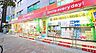 周辺：くすりの福太郎木場駅前店 徒歩34分。 2680m