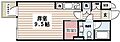 ルート四谷三丁目1階11.8万円