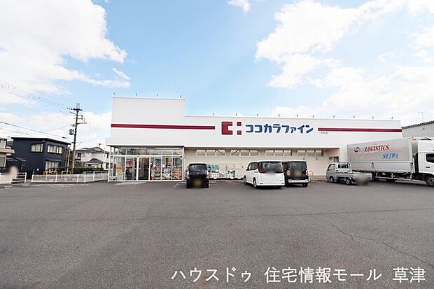 ココカラファイン平井店 ジップドラッグ平井店 900m