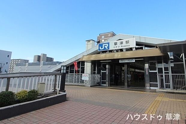 【JR草津駅】「京都」駅まで乗車約21分、「大阪」駅まで乗車約51分で到着します。通勤・通学・おでかけ時、気軽に立ち寄れるコンビニも近くにございます。 1750m