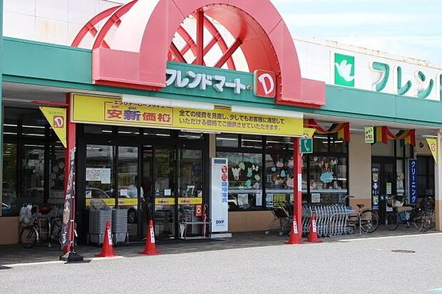 フレンドマート・D小柿店 850m