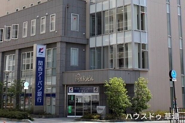 関西みらい銀行草津支店 670m