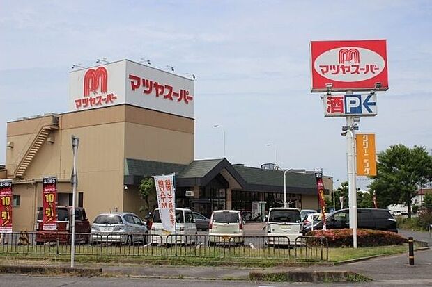 【マツヤスーパー矢倉店】JR東海道本線の南草津駅より徒歩13分、京滋バイパス沿いにあるスーパーマーケットです。大型駐車場があるので車でのお買い物にも便利です。毎日新鮮な食材にこだわったスーパーです…