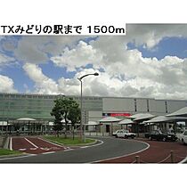 プエンテ　エテルノII 101 ｜ 茨城県つくば市みどりの中央（賃貸アパート1LDK・1階・46.49㎡） その14