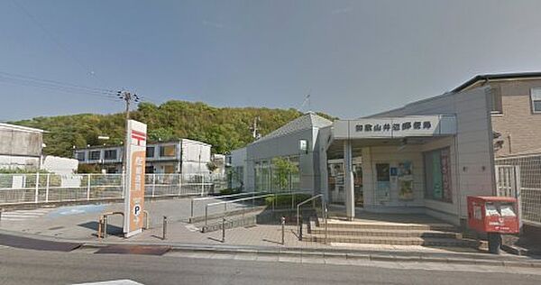 画像16:【郵便局】和歌山井辺郵便局まで1356ｍ