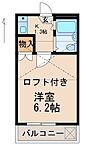 和歌山Part1マンションのイメージ