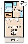 和歌山Part1マンションのイメージ