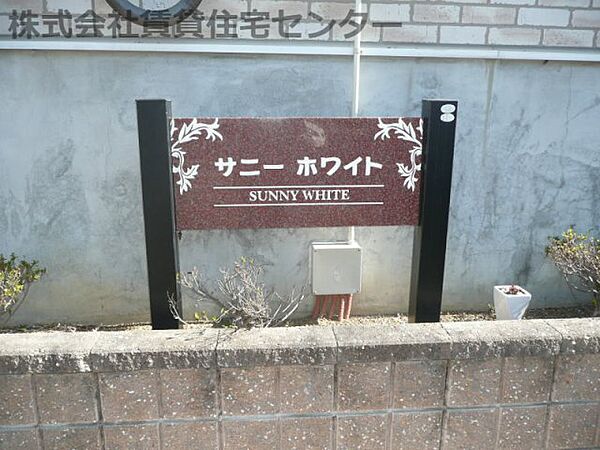 和歌山県紀の川市粉河(賃貸アパート2DK・1階・44.82㎡)の写真 その28