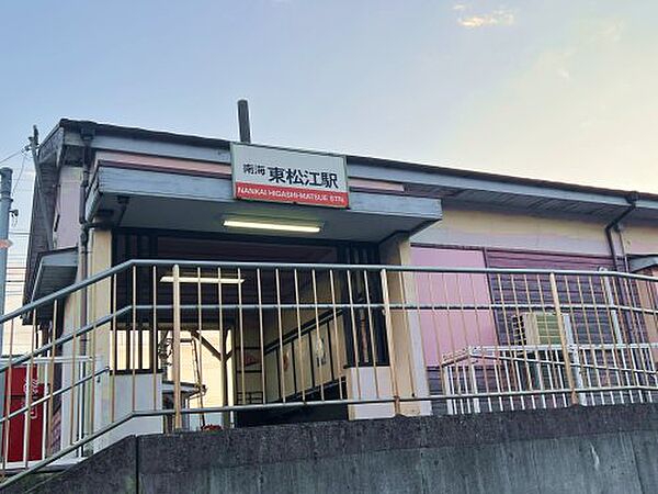 画像26:【駅】南海加太線東松江駅様まで2064ｍ