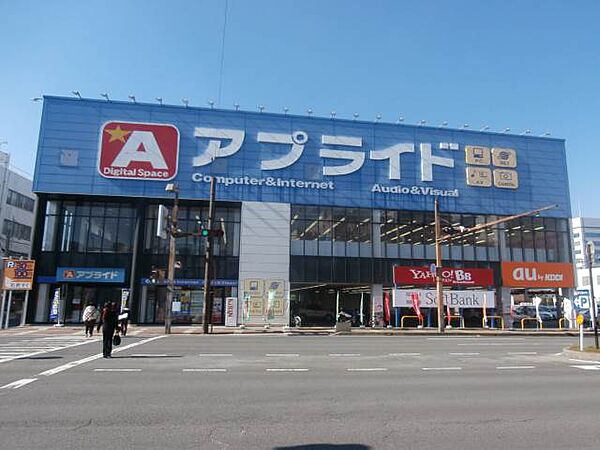 画像22:【家電製品】アプライド和歌山店様まで811ｍ