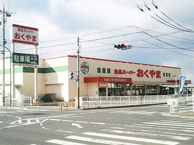 スーパーおくやま橿原店 950m