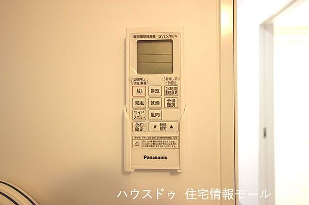 雨の日のお洗濯に役立つ浴室乾燥機。浴室のカビ予防にも活躍します。