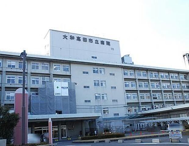 大和高田市立病院 1170m