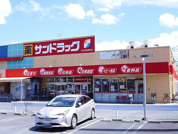 サンドラッグ桜井南店 870m