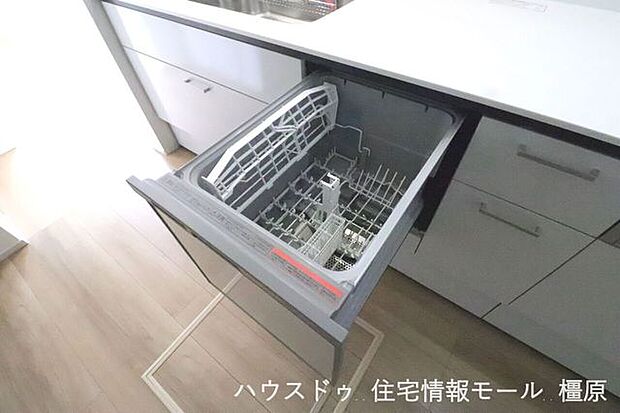 食器洗浄乾燥機を完備。高温のお湯と水圧で洗浄し、手洗いよりも清潔です。