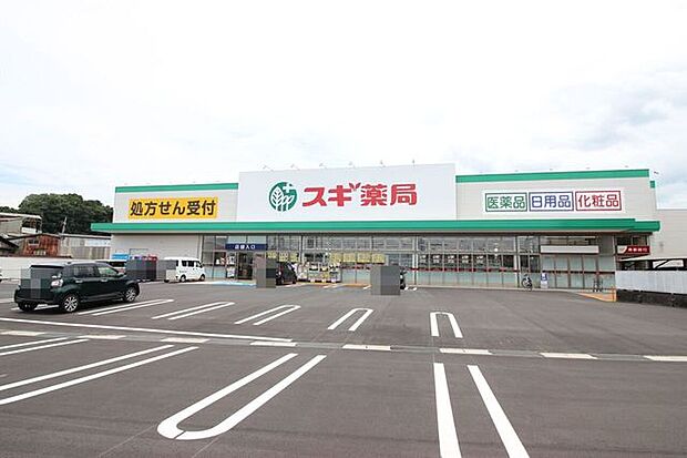 スギ薬局奈良桜井東店 920m