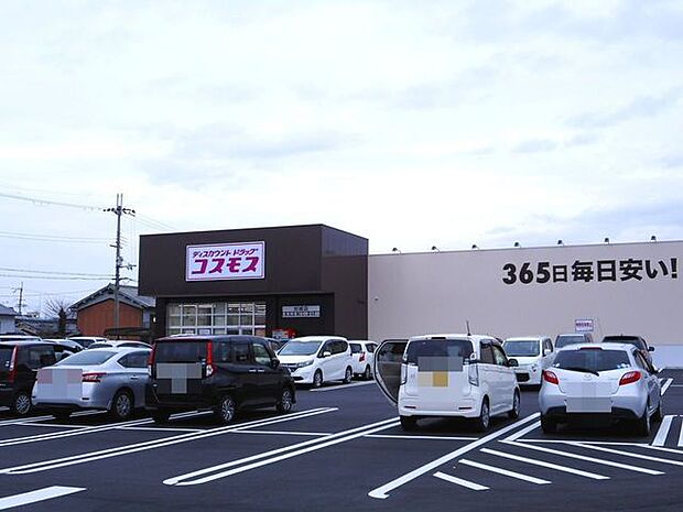 コスモス坊城店 1690m