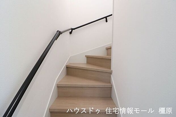 手すり付きでお子様やお年寄りも安心です