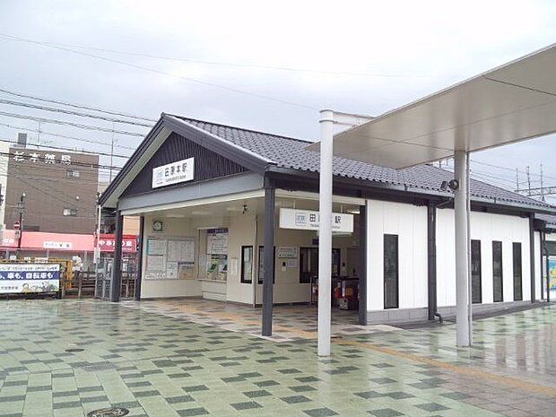 田原本駅 400m