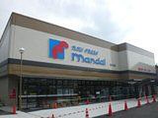 万代田原本店 660m