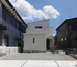 奈良県大和高田市西三倉堂１丁目