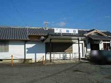 ＪＲ三輪駅 800m