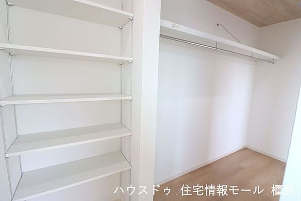 ウォークインクローゼット