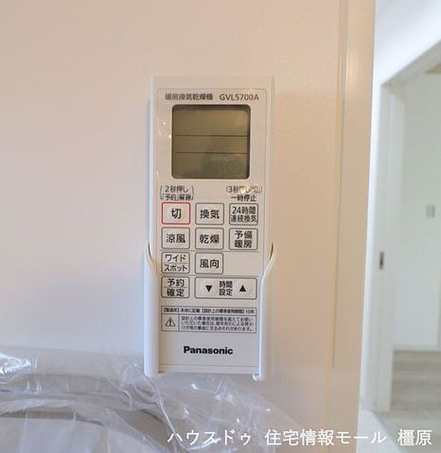 発電・温水設備