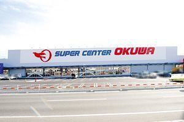 スーパーセンターオークワ桜井店 950m