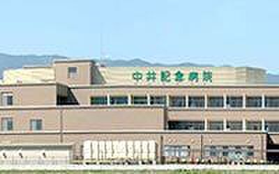 中井記念病院 1600m